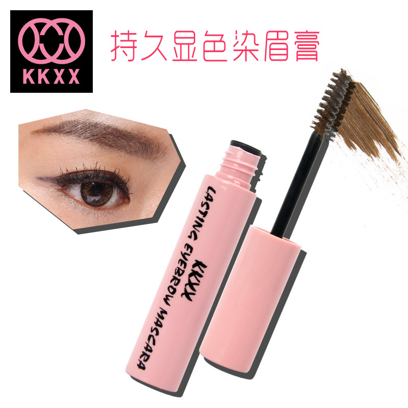 KKXX长效显色眉膏 立体修眉粉膏显色棕色 一字眉长效不晕染|ms