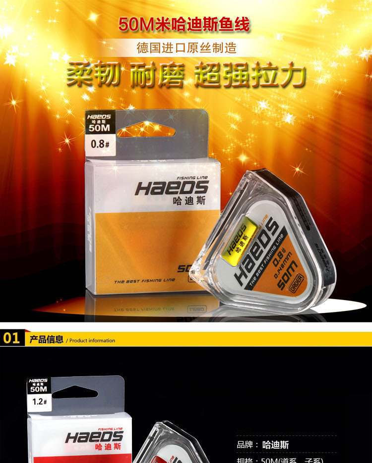 哈迪斯50米-05