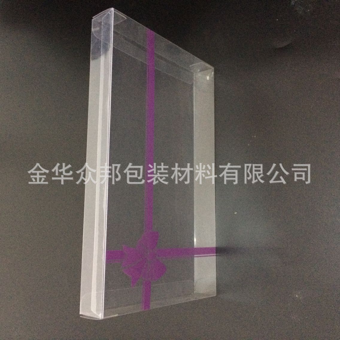 透明PVC盒