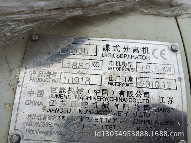 郑州二手不锈钢反应釜价格