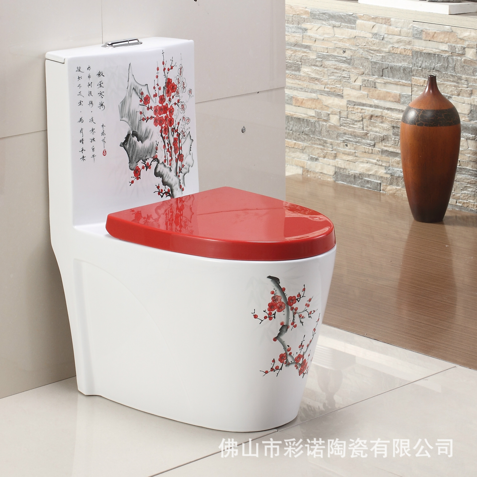 099傲雪揚梅