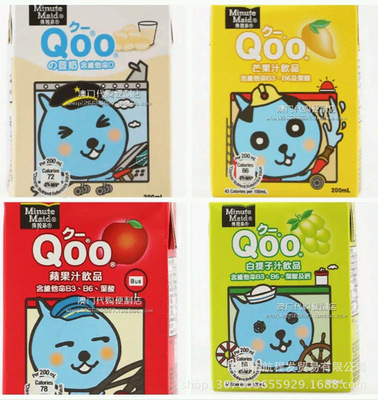 Hong Kong Queer Soy milk Multiple flavors American fruit Qoo 24 box *200ml1 piece New Date Original import