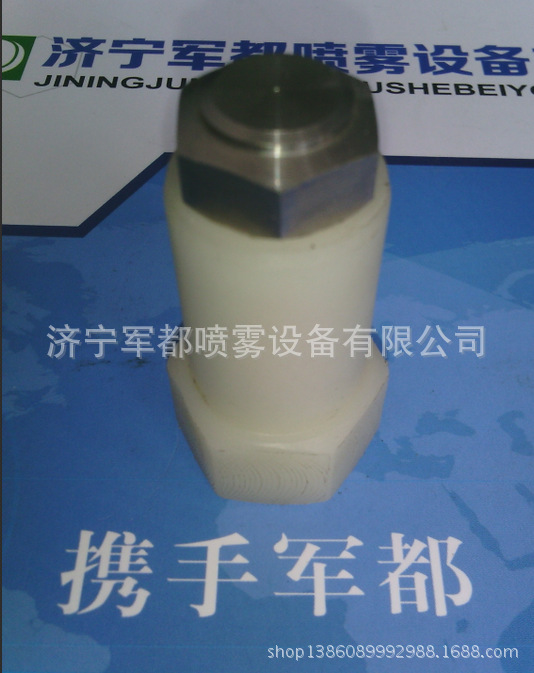 批发零售塑料加湿喷头喷嘴    生产加工塑料加湿喷头喷嘴