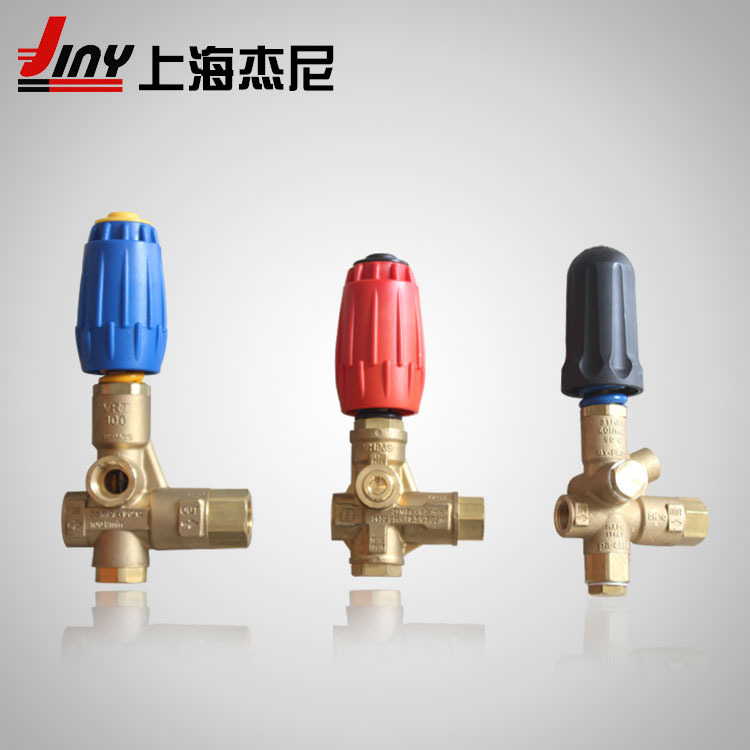 高压清洗机零配件安全调压阀溢流阀