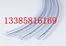 热销优质日式PVC增强网管塑料网管高压水管