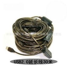 Extension cord/USB2.0L 30  δŭh ̖ŴоƬ