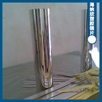 供应 PET反光片，灯具反光片，灯饰反射膜 PET日光灯反光片