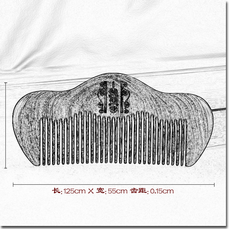 鸡翅木元宝梳6