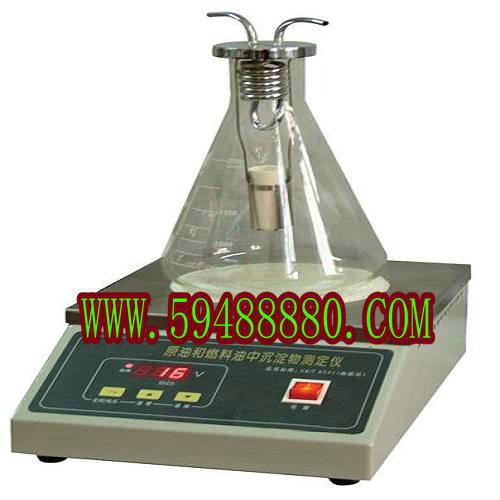 原油和燃料油中沉淀物测定仪