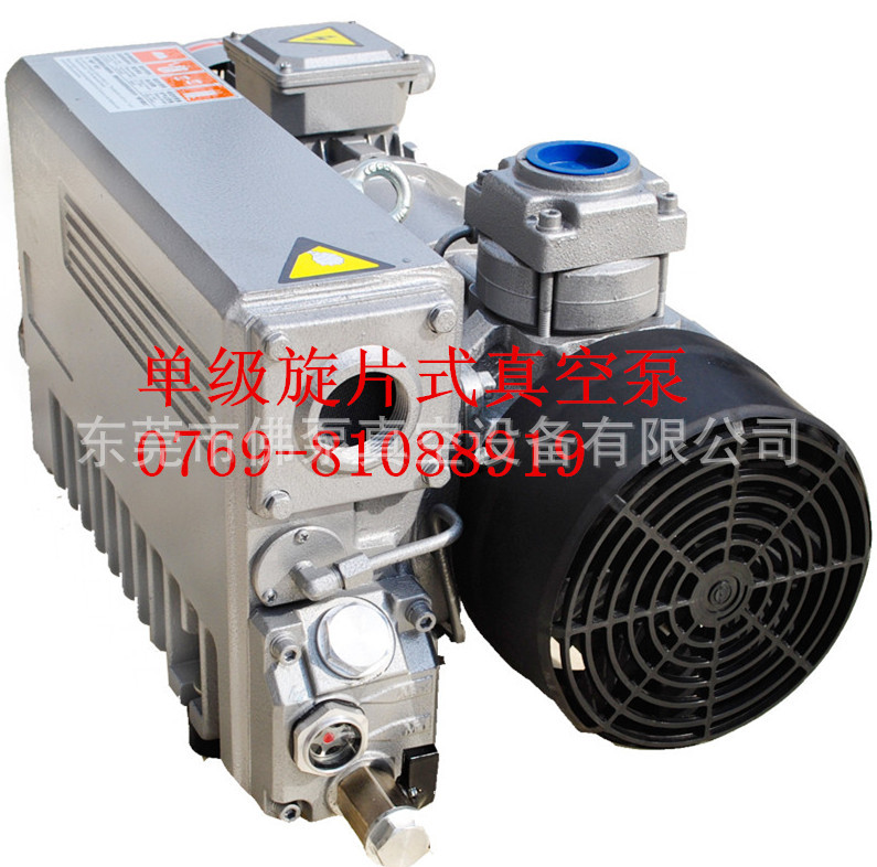 供应SV-040旋片式真空泵，旋片真空泵 吸塑机用真空泵静音