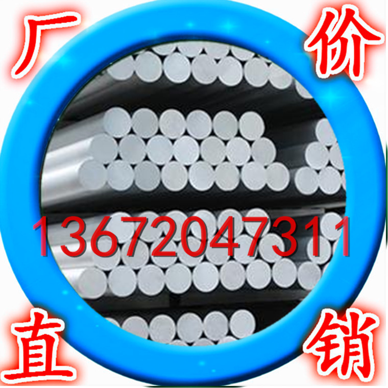 批量现货 6061铝棒 6063铝棒 2A12铝排 研磨棒 定做定尺