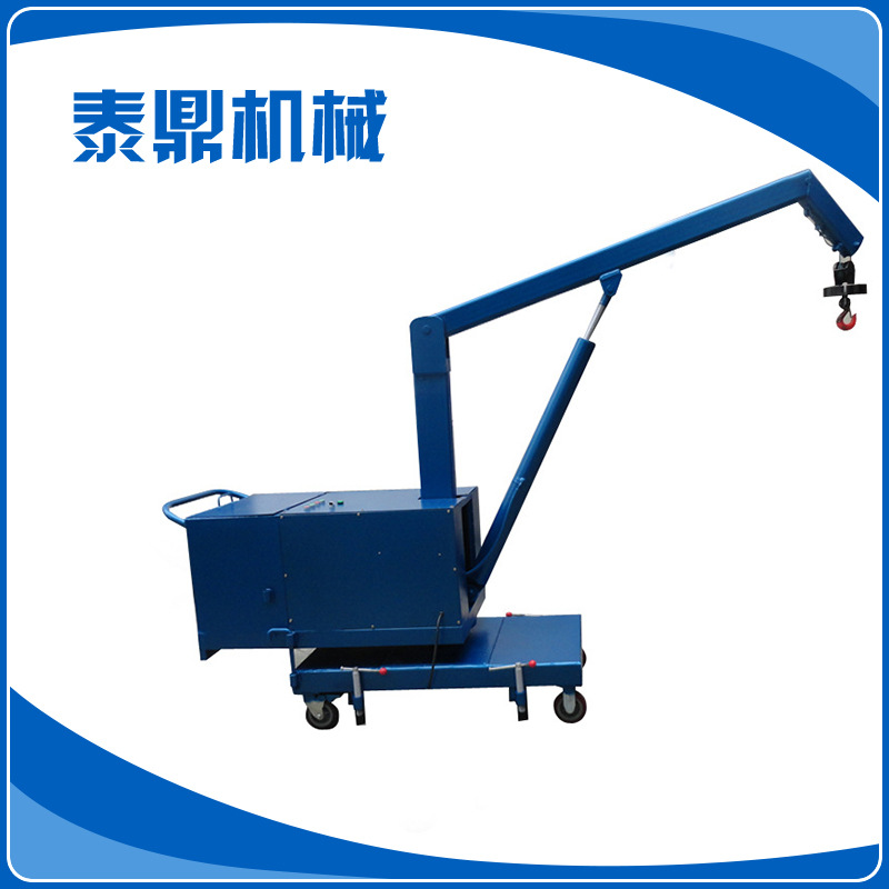 泰鼎新品推荐 手电动两用液压吊车 微型模具吊车 手推旋转吊车