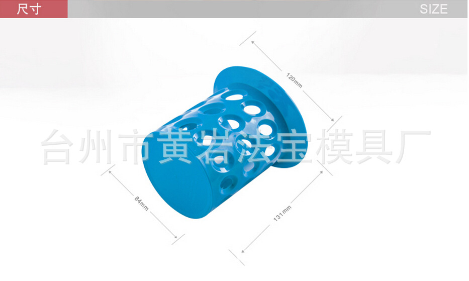 文具笔筒制造商专业供应优质模具定制开发 专业注塑产品一条龙