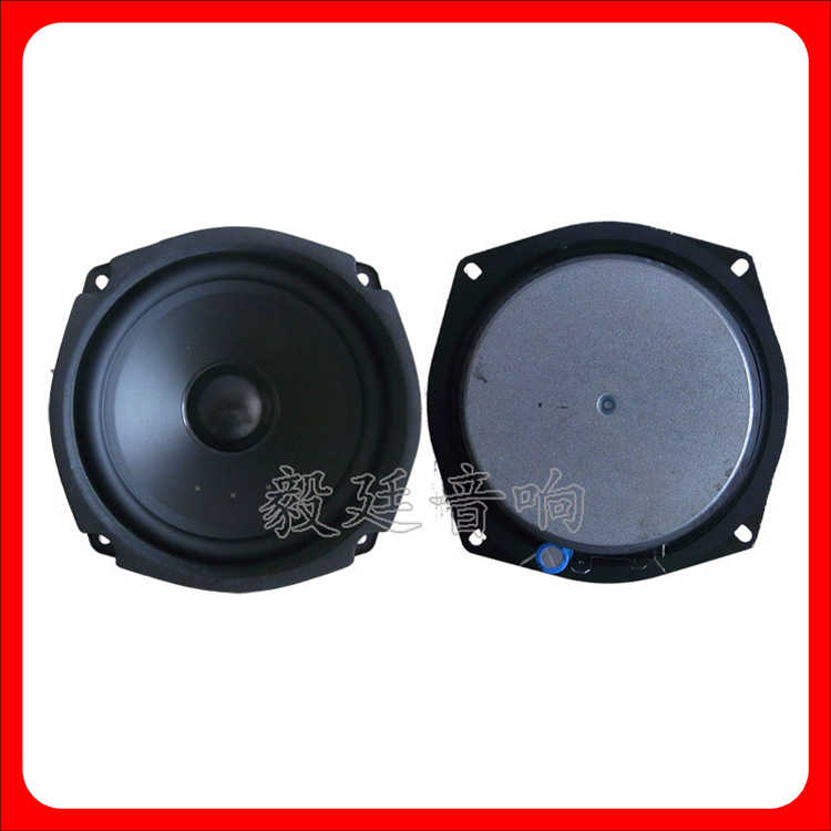 5.25寸汽车喇叭 4欧25W外磁全频扬声器 音响喇叭厂家