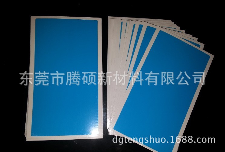 双层蓝色硅胶PET保护膜蓝色PET保护膜0.06MM蓝色双层保护膜低粘膜