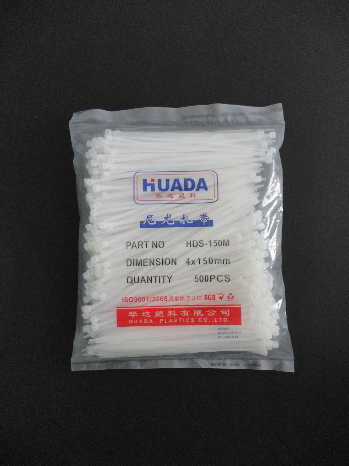 塑料尼龙扎带华达厂家直销尼龙扎带 塑料扎带 束线带捆扎带 4*150