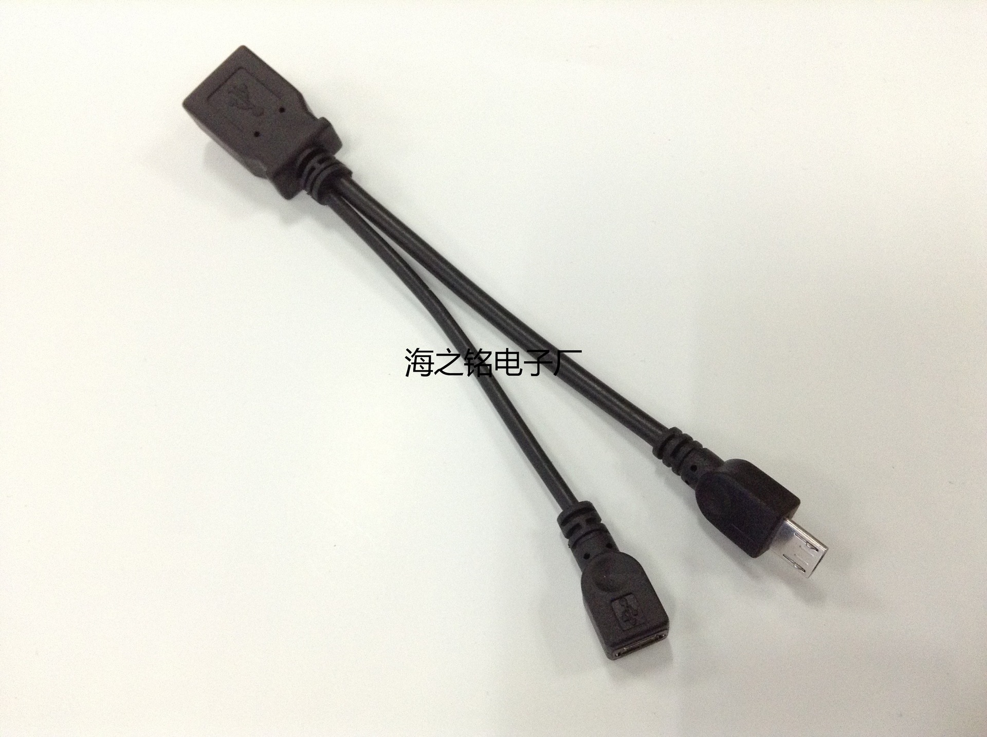充电microUSB线 micro OTG线 带供电OTG数据线 带USB供电一分二-阿里巴巴
