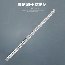 优一 麻花钻 锥柄加长麻花钻 M35 轧制 厂家直销
