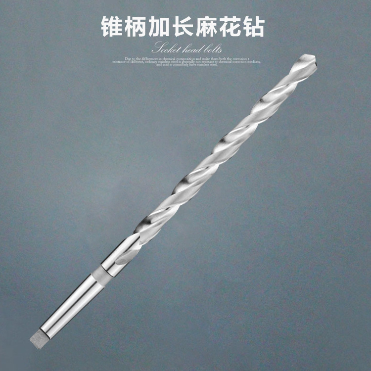 优一 麻花钻 锥柄加长麻花钻 M35 轧制 厂家直销
