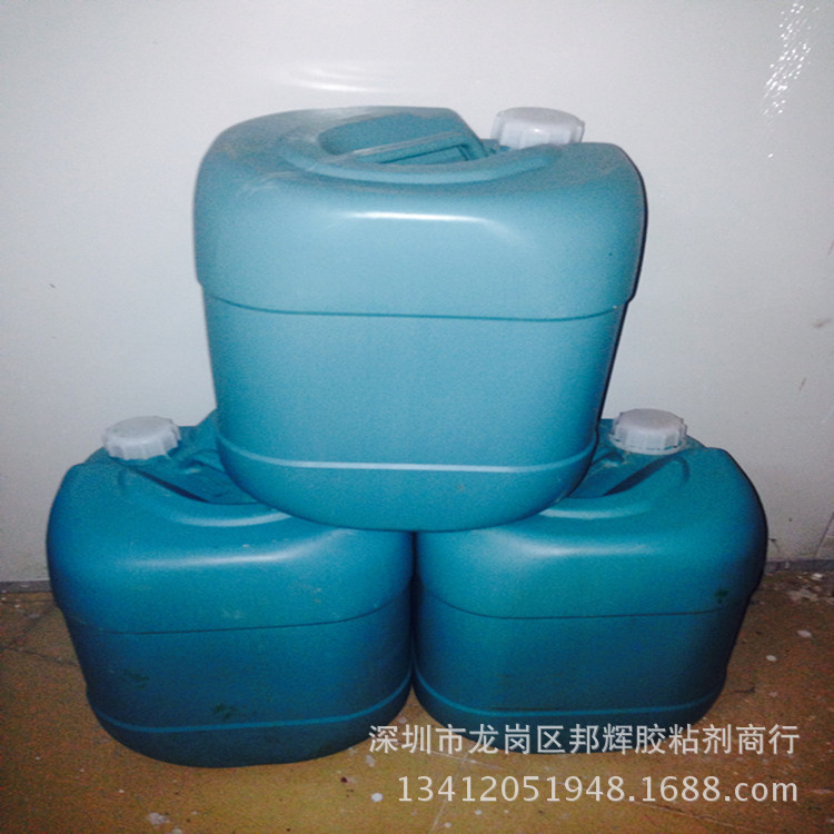 供应进口天然乳胶泰国三棵树水胶亚么尼亚胶正品廉价批发鞋材料胶