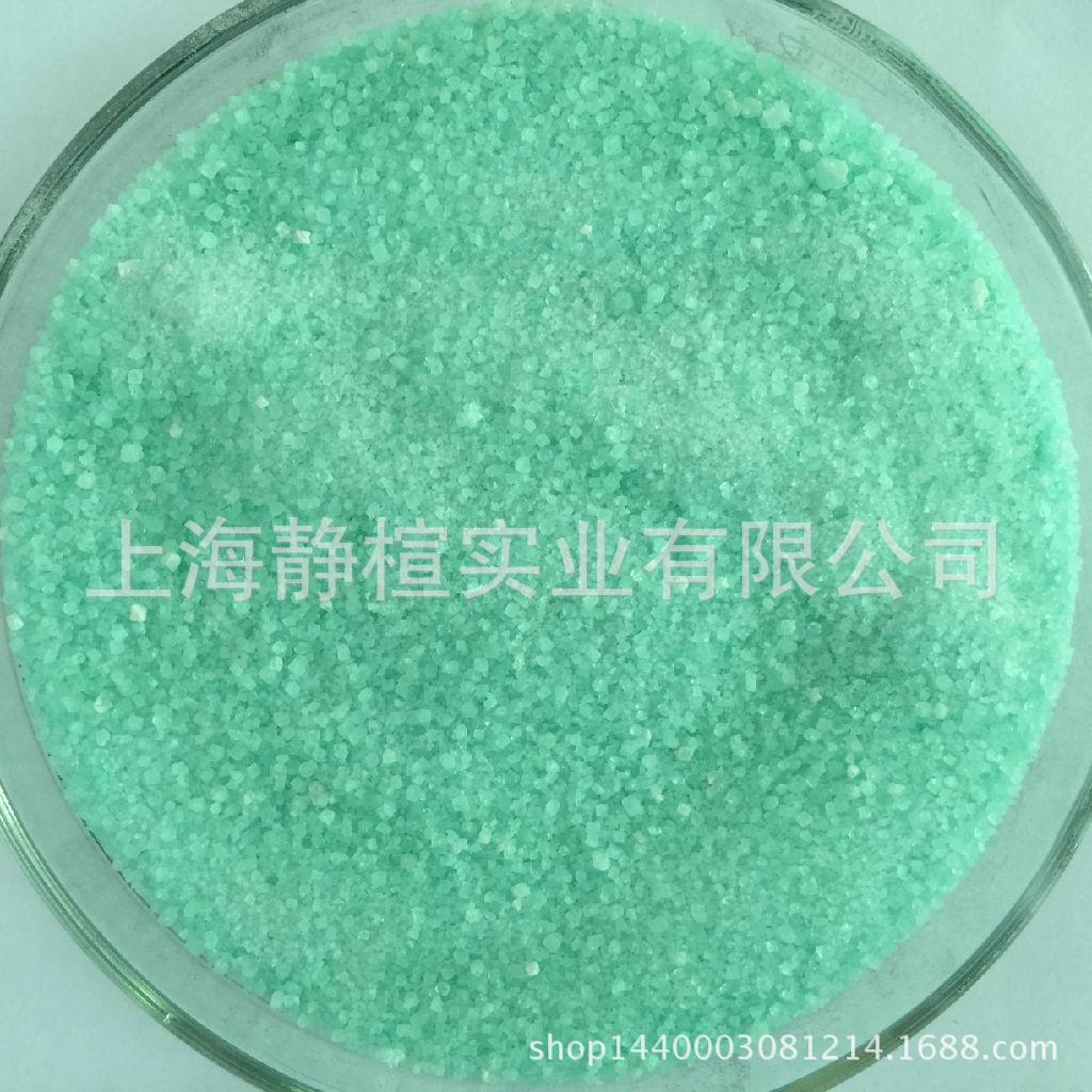 大量促销硫酸亚铁，水处理剂，硫酸亚铁92%，硫酸亚铁98%