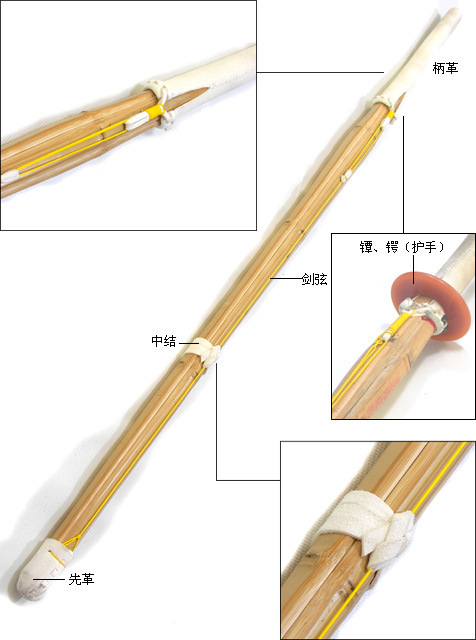 剑道练习竹剑 竹刀 日本剑道竹剑 木质刀剑道具-阿里巴巴