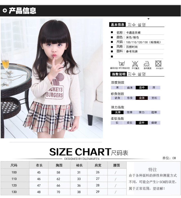 Robe enfant en Toile de coton - Ref 2046330 Image 25