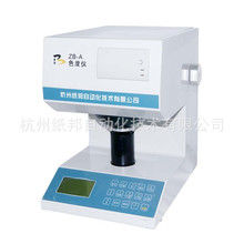 �����c����ɫ�ȡ��׶ȡ��S�ȡ��ɫ��ɫ����ȡ���͸���Ȝy���x