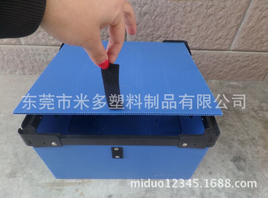 供应汕头玩具厂出口包装防水蓝色中空板周转箱