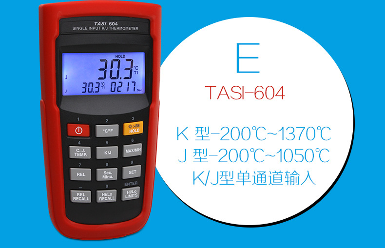 TASI-600-605-详情页_07