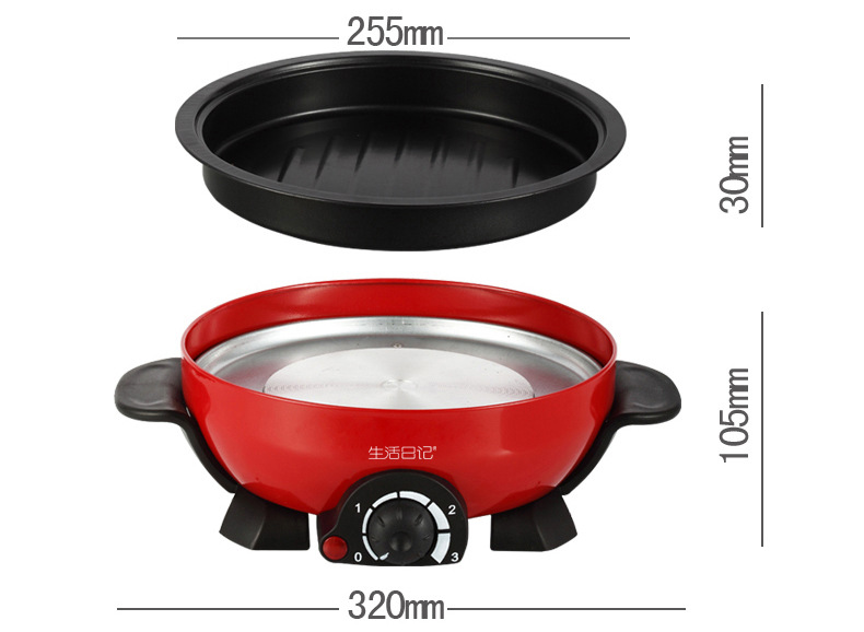 包邮 4L家用2-6人 电火锅韩式多功能电火锅分体 小功率宿舍电热锅