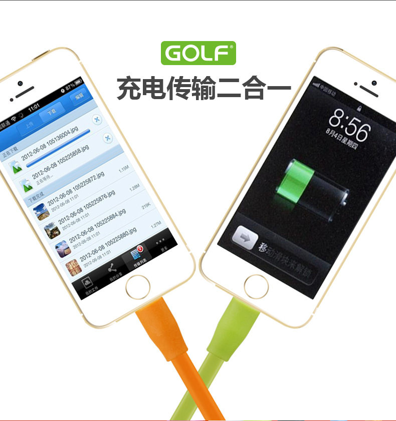 GOLF-iPhone5數據線-1M麵條線_07