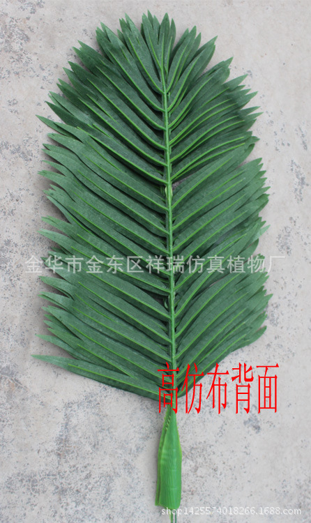 椰子叶仿真布深色背面