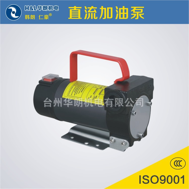 厂家批发直流柴油泵12V24V小型车载便携式电动自吸直流加油泵|ru