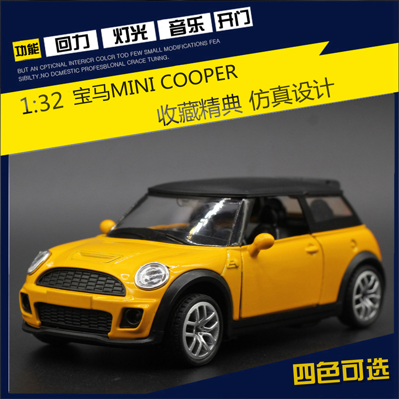 1:32 MINI COOPER 合金汽车模型声光版仿真模型玩具 车模新款