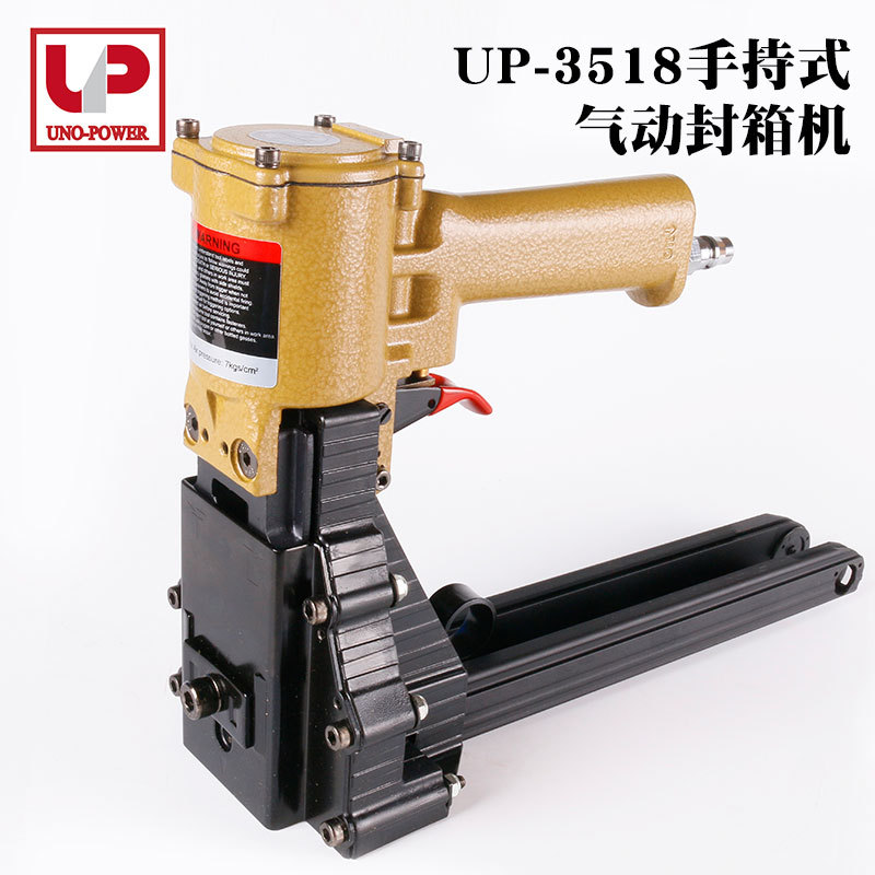 供应气动封箱机|手持式封箱机|订箱机|封口机