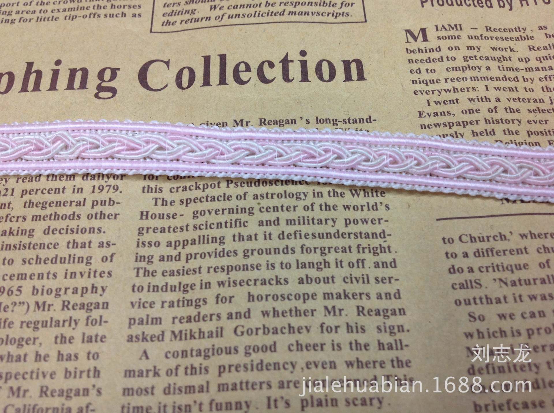 浅粉色定机织带花边 子母带类型 现货直销