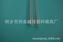 ����͸��PVC���ϗl �������� ���ο��l �Ҿ߿��ی�܉ ��Ӷ���