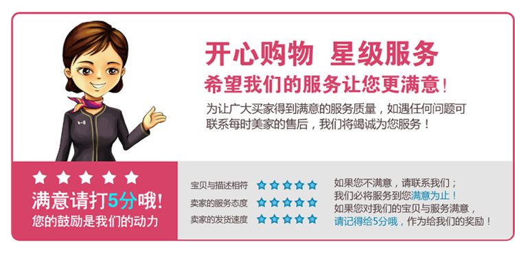 貴中貴圍裙內頁3_15