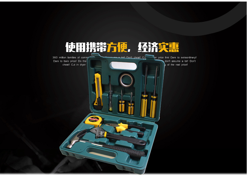 車(chē)載應(yīng)急工具箱-12件套-描述790-1_10