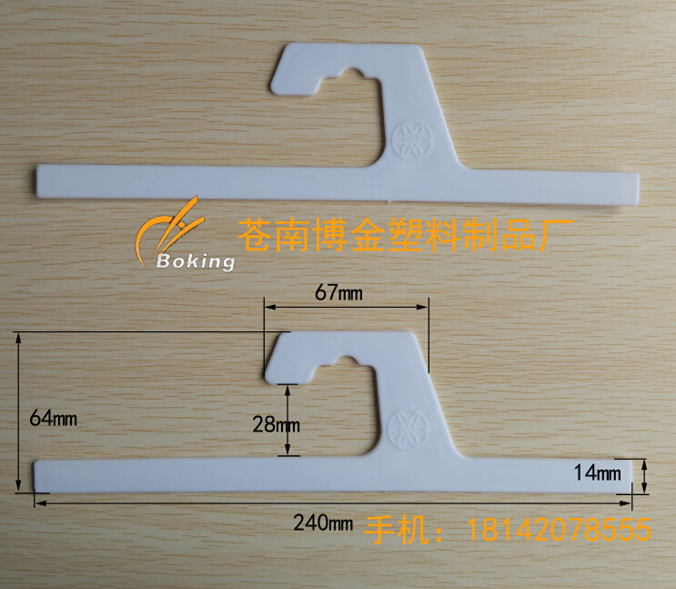 薄膜袋挂钩，塑料挂钩，展示袋挂钩，厂家直销