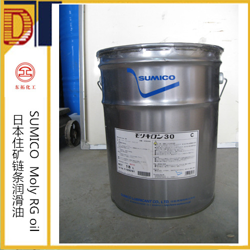 日本住矿高温链条油 住矿链条润滑油 SUMICO Moly RG oil