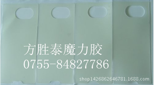 折叠皮套可移胶/旋转式皮套可移双面胶