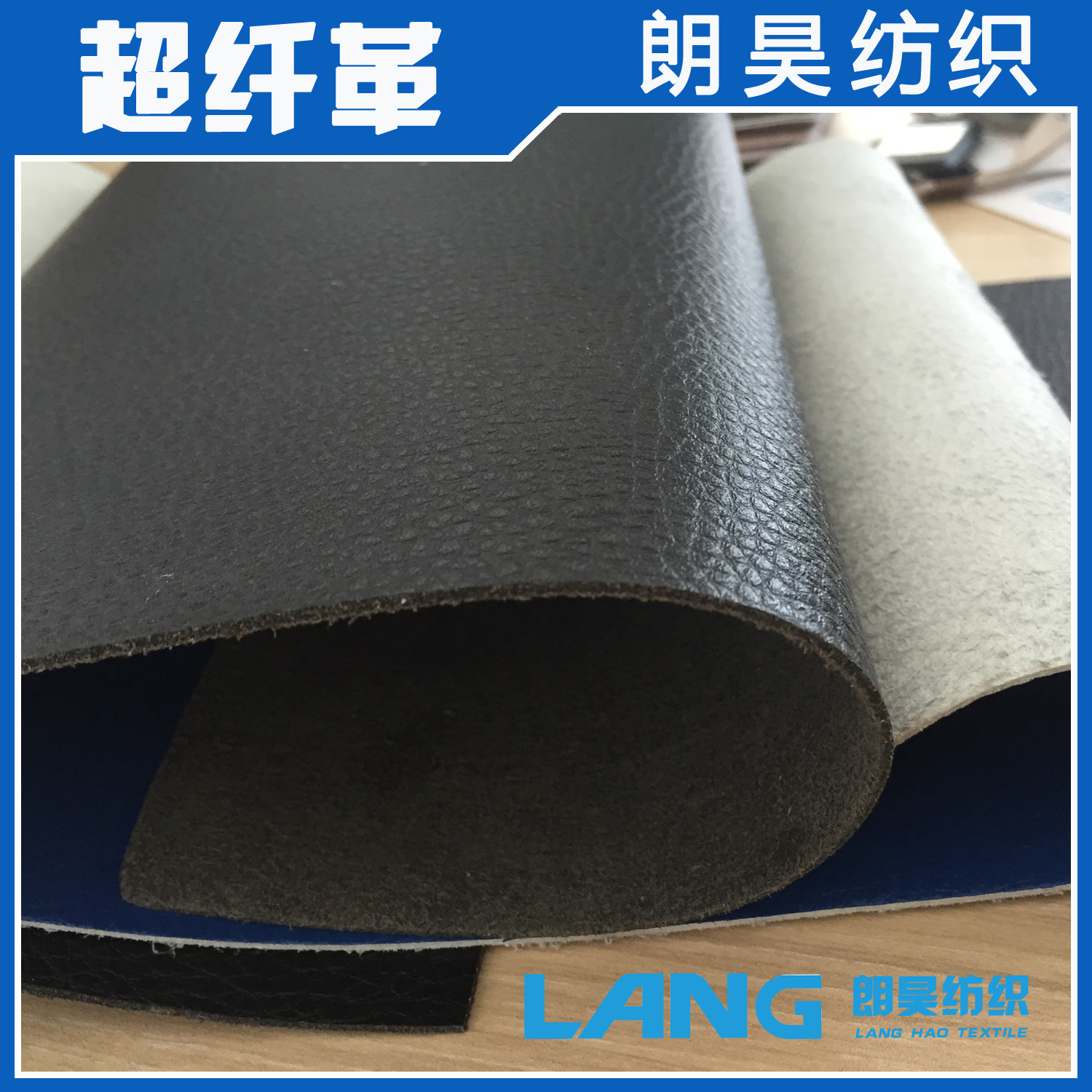 超纤供应高尔夫手套超纤防护手套用超纤革现货止滑革专业厂家