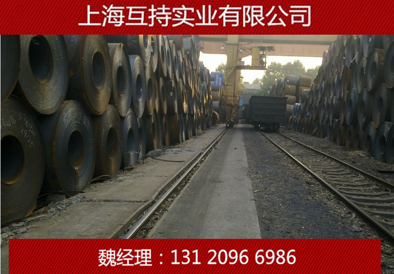 现货销售Q345D热轧卷3.0 3.75 4.75 耐低温热轧卷 开平热轧卷