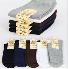 男士商务袜子 袜色中筒成人袜地摊淘宝赠品袜 无骨 厂家批发