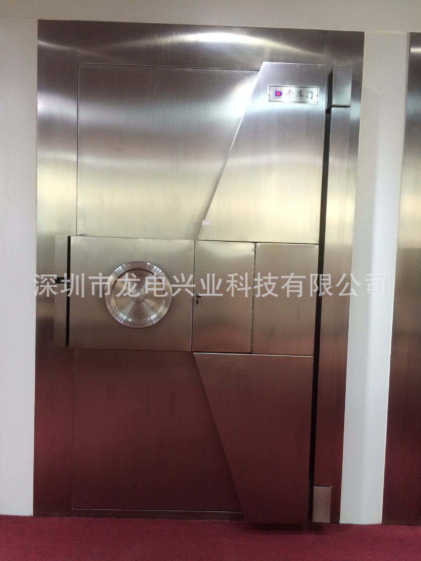 龙电兴业移动碳钢金库门 不锈钢金库门 组合大规格金库厂家-阿里巴巴