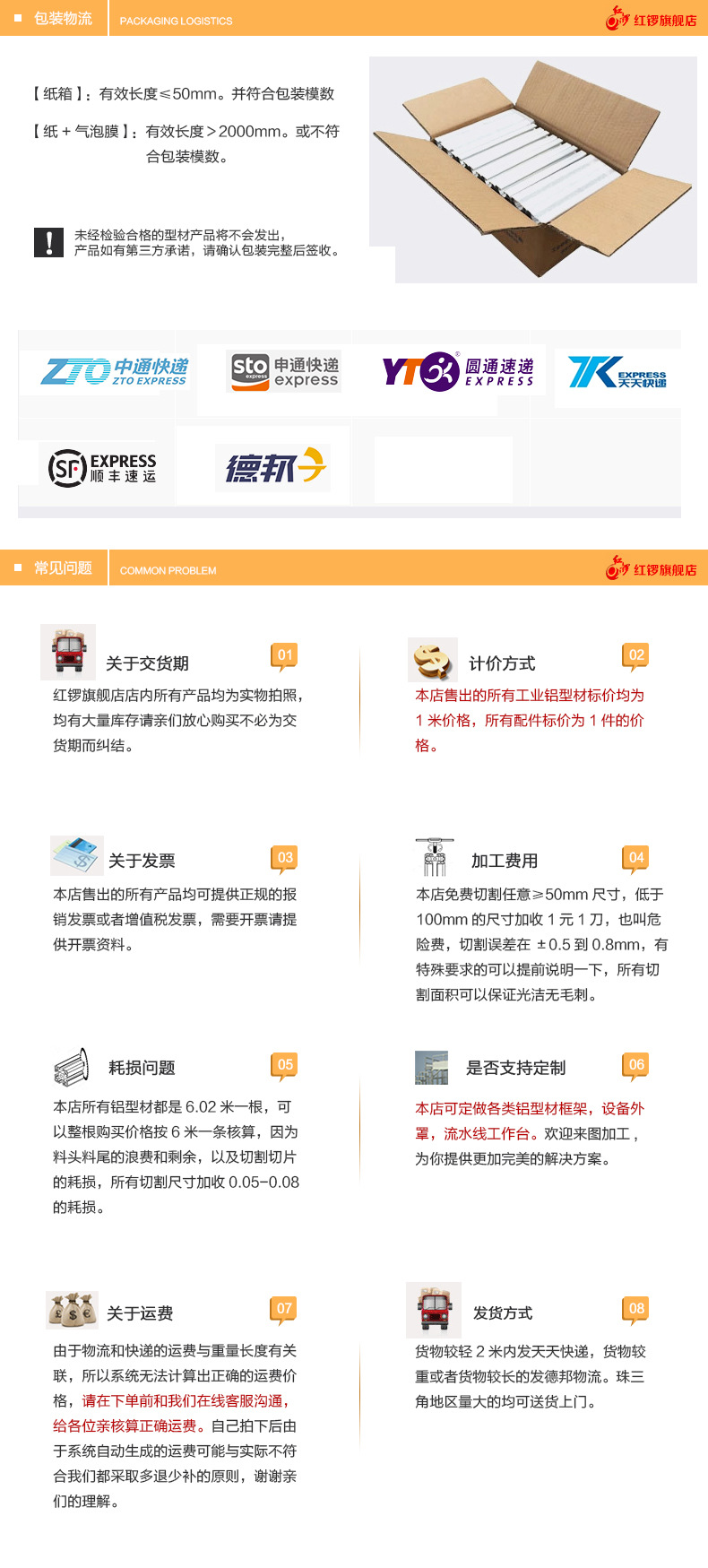 未標(biāo)題-1_02