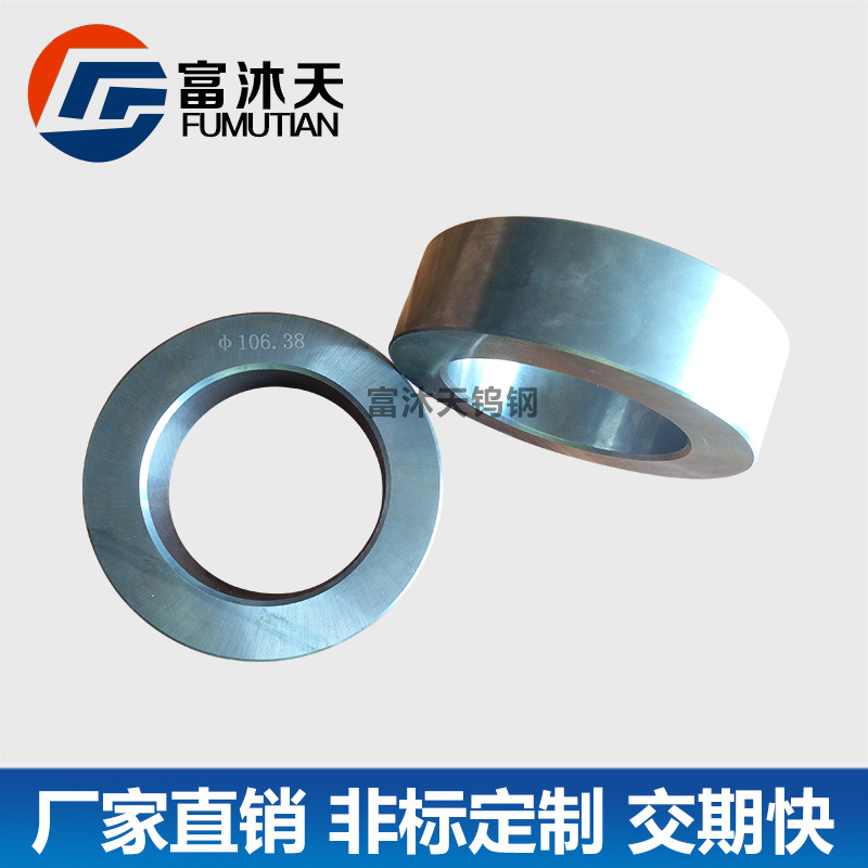 批发生产 钨钢硬质合金 硬质合金模具 冲压异形钨钢模具