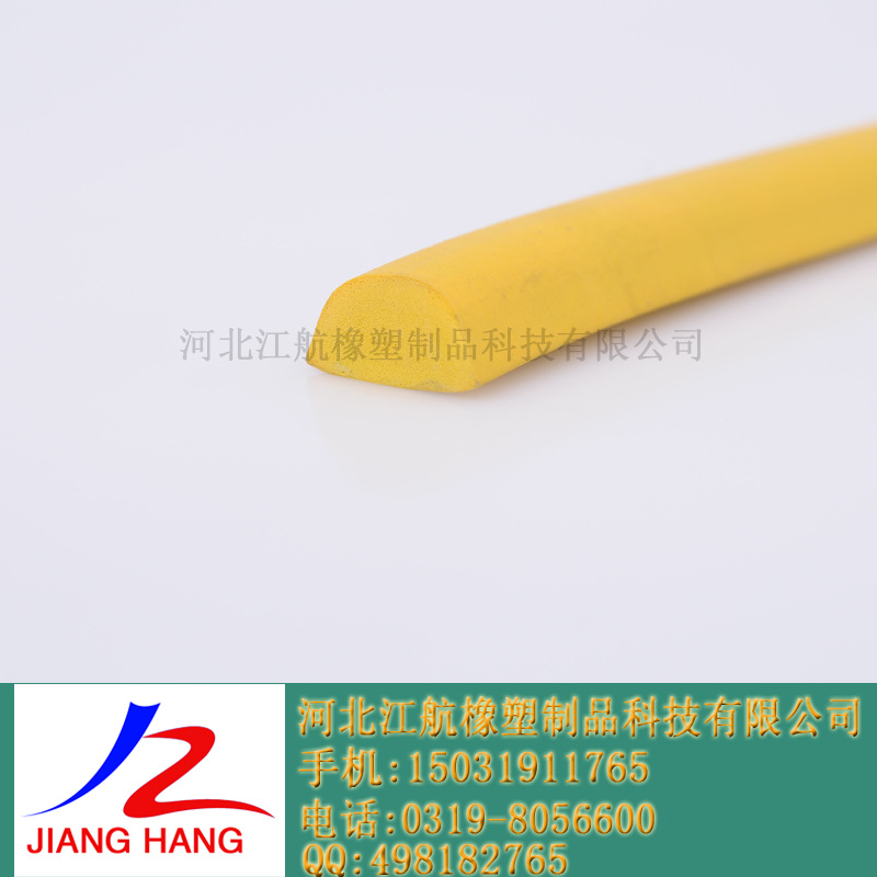 硅胶发泡